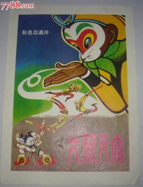 昭和音楽大学学生卡办理